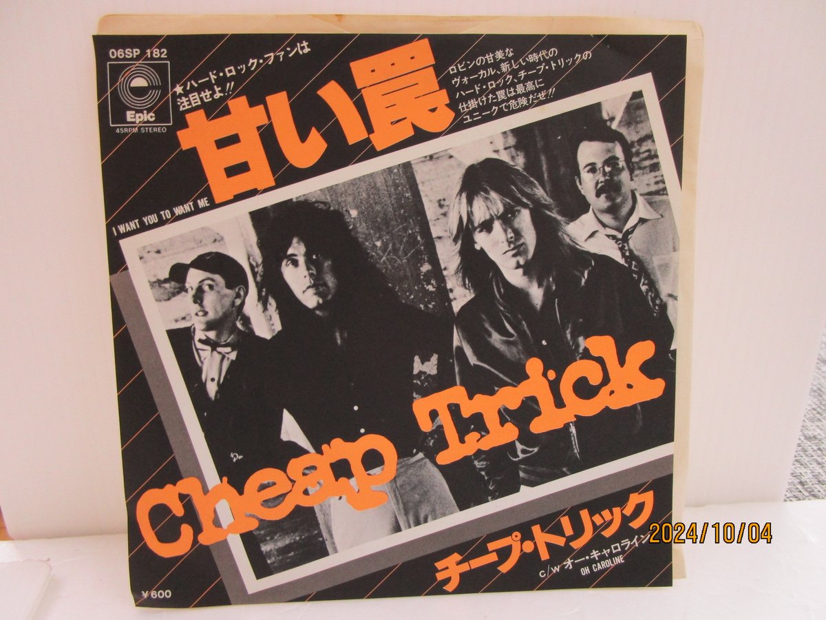 Toochi Swings レコード Tocchi Swings レコード hqdefault.jpg