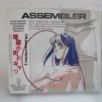 松尾清憲＊ムーンライダーズ / 綿の国星＊大島弓子I | TOHTO