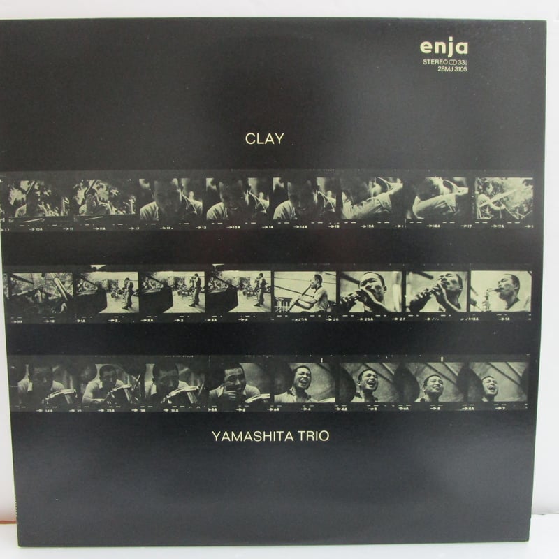 山下洋輔トリオ / Clay | TOHTO records & books annex