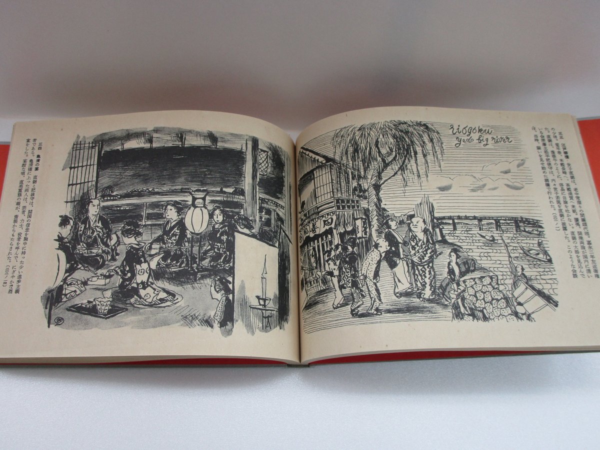 木村 荘八、雁・その五、希少図版、新品額装付 木村 荘八、雁・その五、希少図版、新品額装付