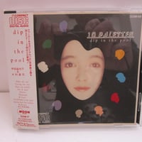 三木鶏郎 / トリロ―・コレクション #C00002 | TOHTO records & bo