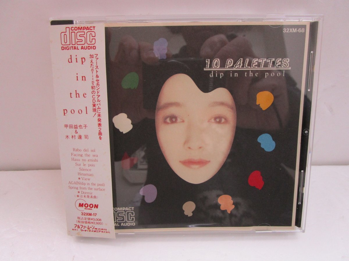 見本盤　10 PALETTES dip in the pool レコード dip in the pool ＊ 10 PALETTES レコード