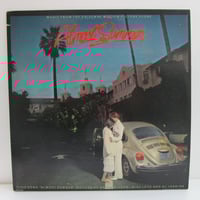 越後の瞽女唄 / 斉藤真一 監修 間章 構成 | TOHTO records & books