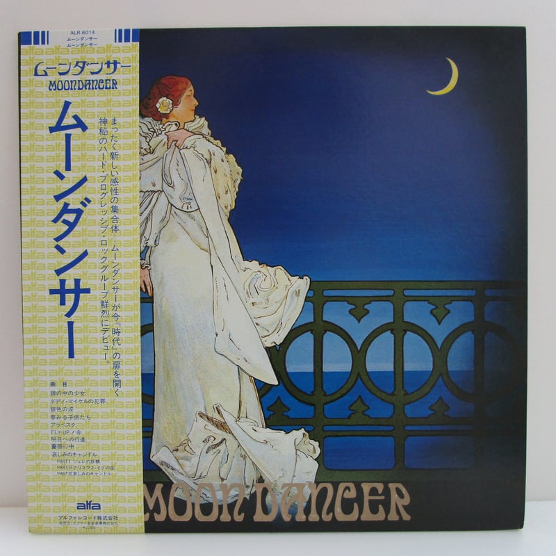 ムーンダンサー/ MOON DANCER フライヤー付 | TOHTO records & b