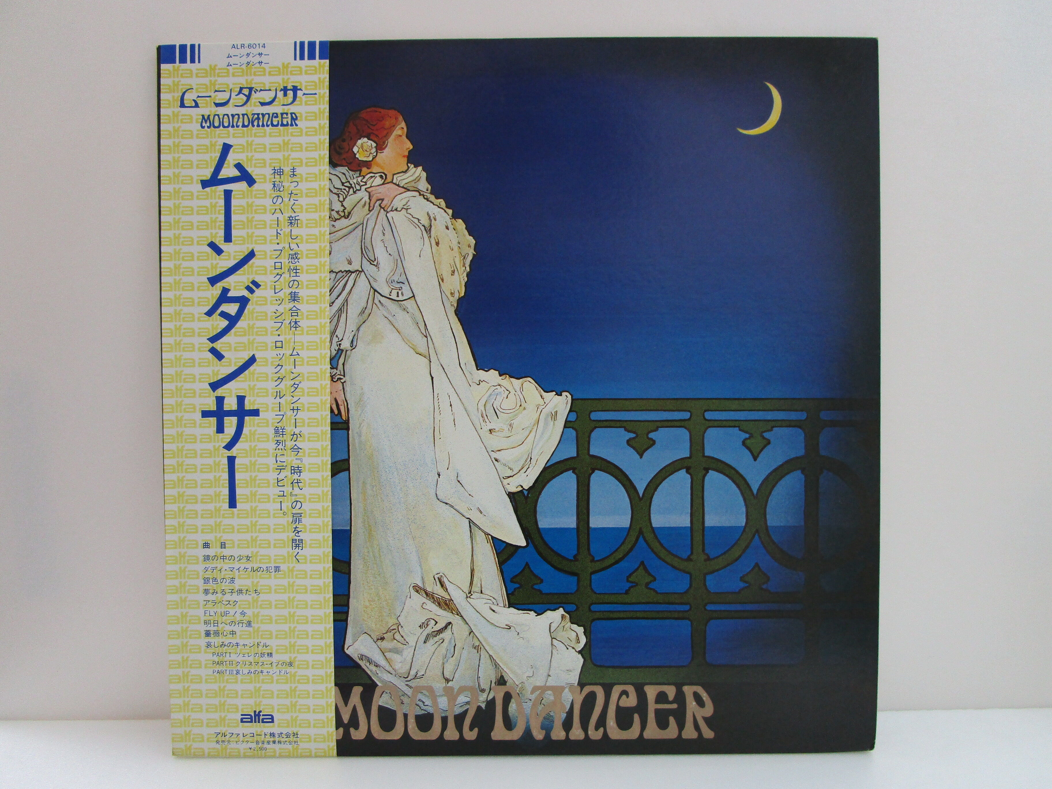 ムーンダンサー/ MOON DANCER フライヤー付 | TOHTO records & b