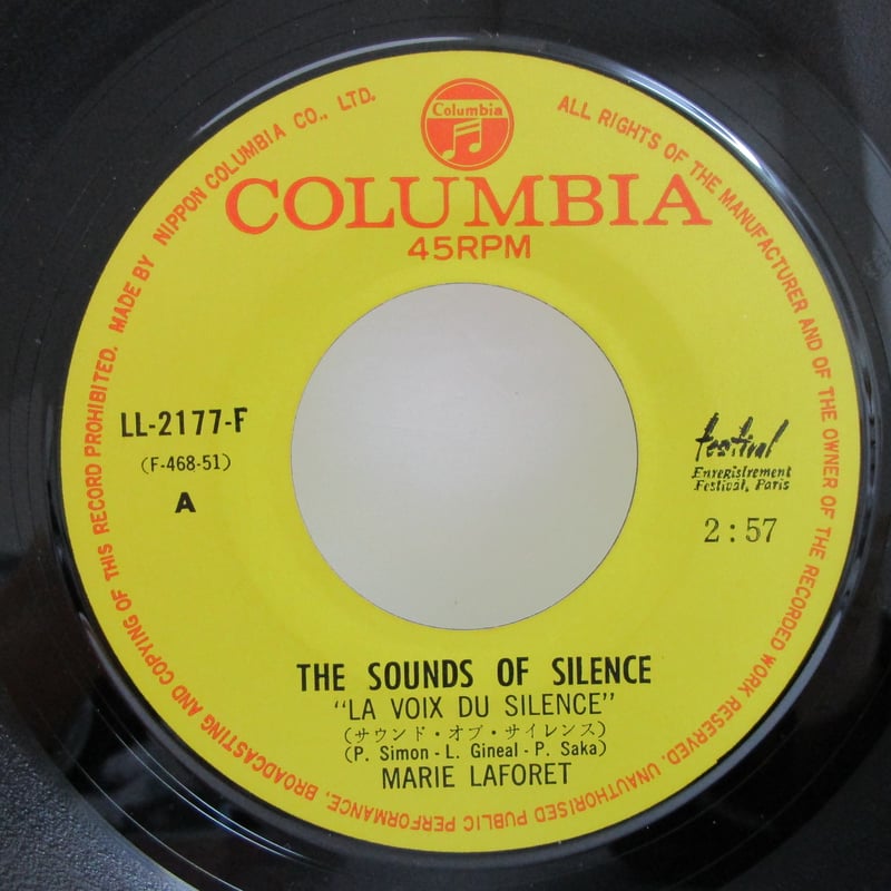 大幅値引き中　MARIE LAFORÊT など洋楽LP 12タイトル 大幅値引き中 MARIE LAFORÊT など洋楽LP 12タイトル web限定