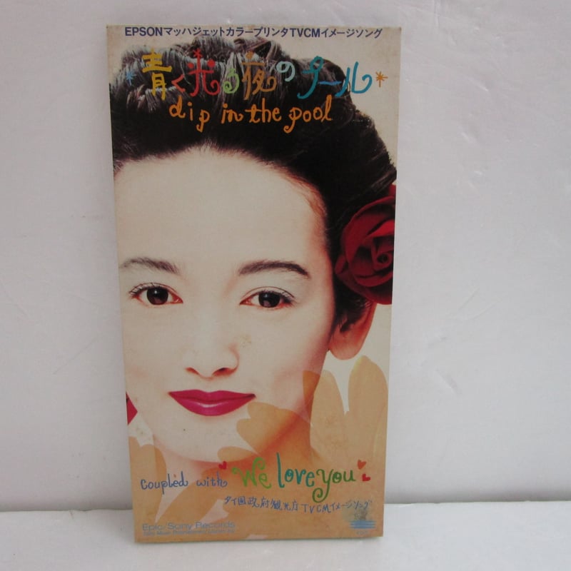 DIP IN THE POOL / 青く光る夜のプール ＊8cm CD＊ | TOHTO re