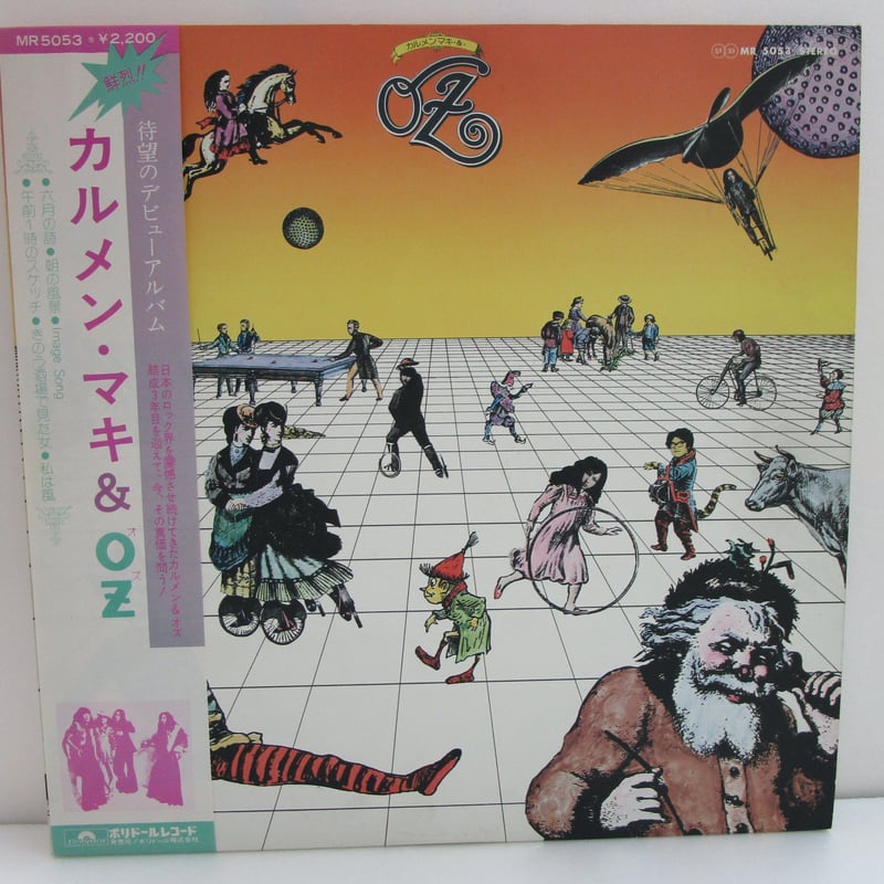 カルメン・マキ＆OZ / debut album | TOHTO records & book