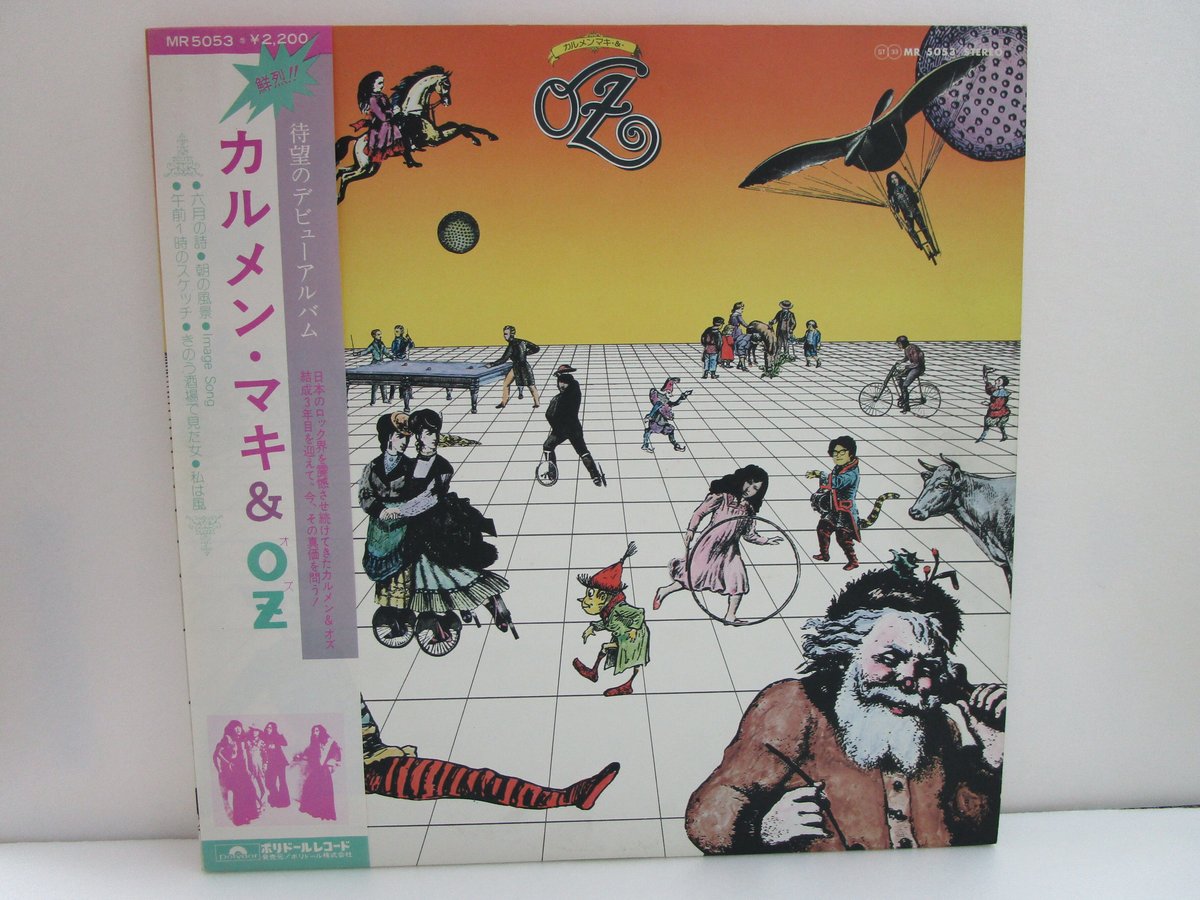 カルメン・マキ＆OZ / debut album | TOHTO records & book