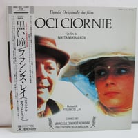 松尾清憲＊ムーンライダーズ / 綿の国星＊大島弓子I | TOHTO records