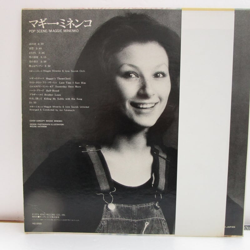 マギー・ミネンコ POP SCENE ポップ・シーン 極レア廃盤CD中古帯付良品 マギー・ミネンコ / Pop Scene (ジャケットなどダメージ有