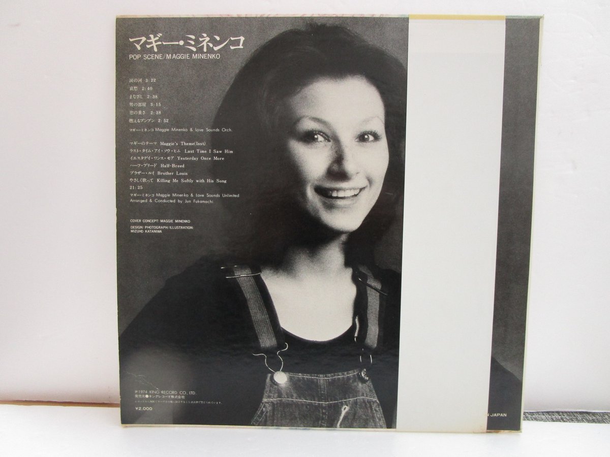 マギー・ミネンコ POP SCENE ポップ・シーン 極レア廃盤CD中古帯付良品 マギー・ミネンコ / Pop Scene (ジャケットなどダメージ有