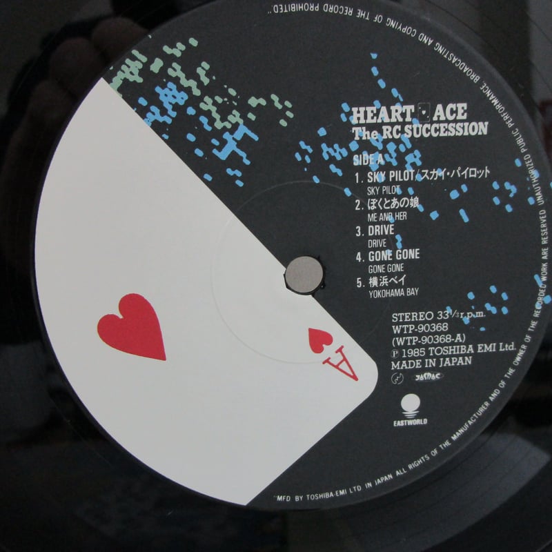 RCサクセション / ハートのエース | TOHTO records & books annex