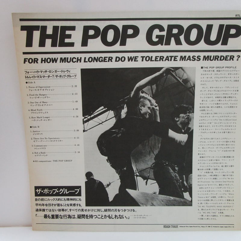 POP GROUP / For How Much Longer Do We Tolerate