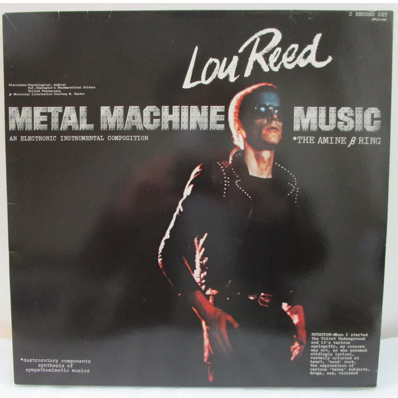 Lou Reed – l Machine Music ドイツ盤 Lou Reed: Metal Machine Music (50th Anniversary) (Limited