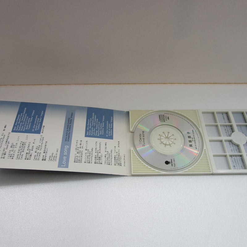 具島直子 / CANDY 8cm CDシングル | TOHTO records & books
