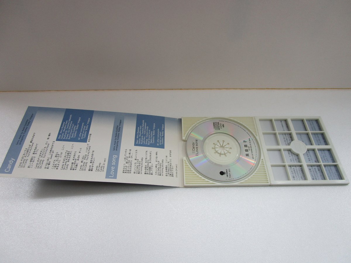 具島直子 アナログ 3作セット すべて1stプレス 具島直子 / CANDY 8cm CDシングル | TOHTO records & books