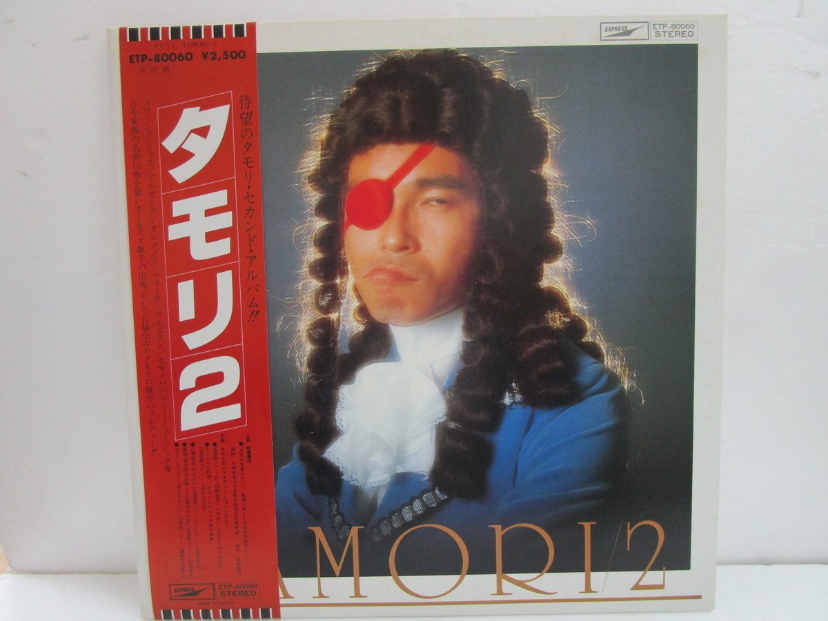 タモリ/ タモリ 2 | TOHTO records & books annex