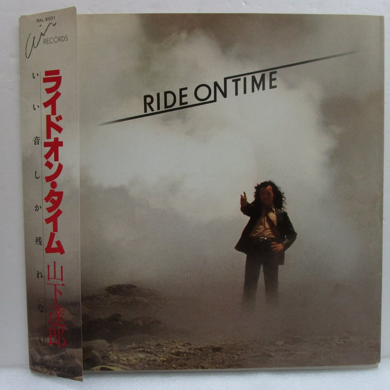 山下達郎 / ライドオン・タイム ＊カバー付き | TOHTO records