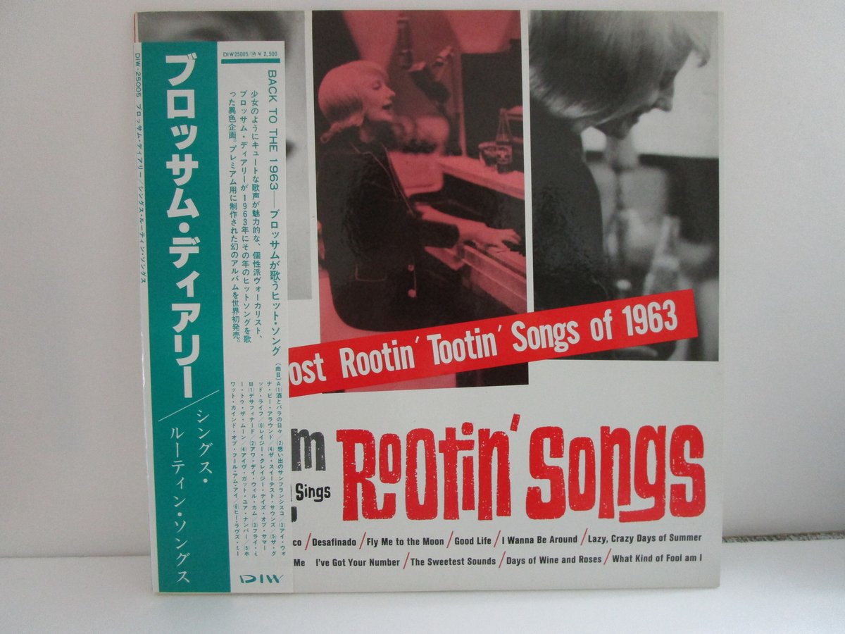 BLOSSOM DEARIE/ Sings Rootin' Songs | TOHTO rec