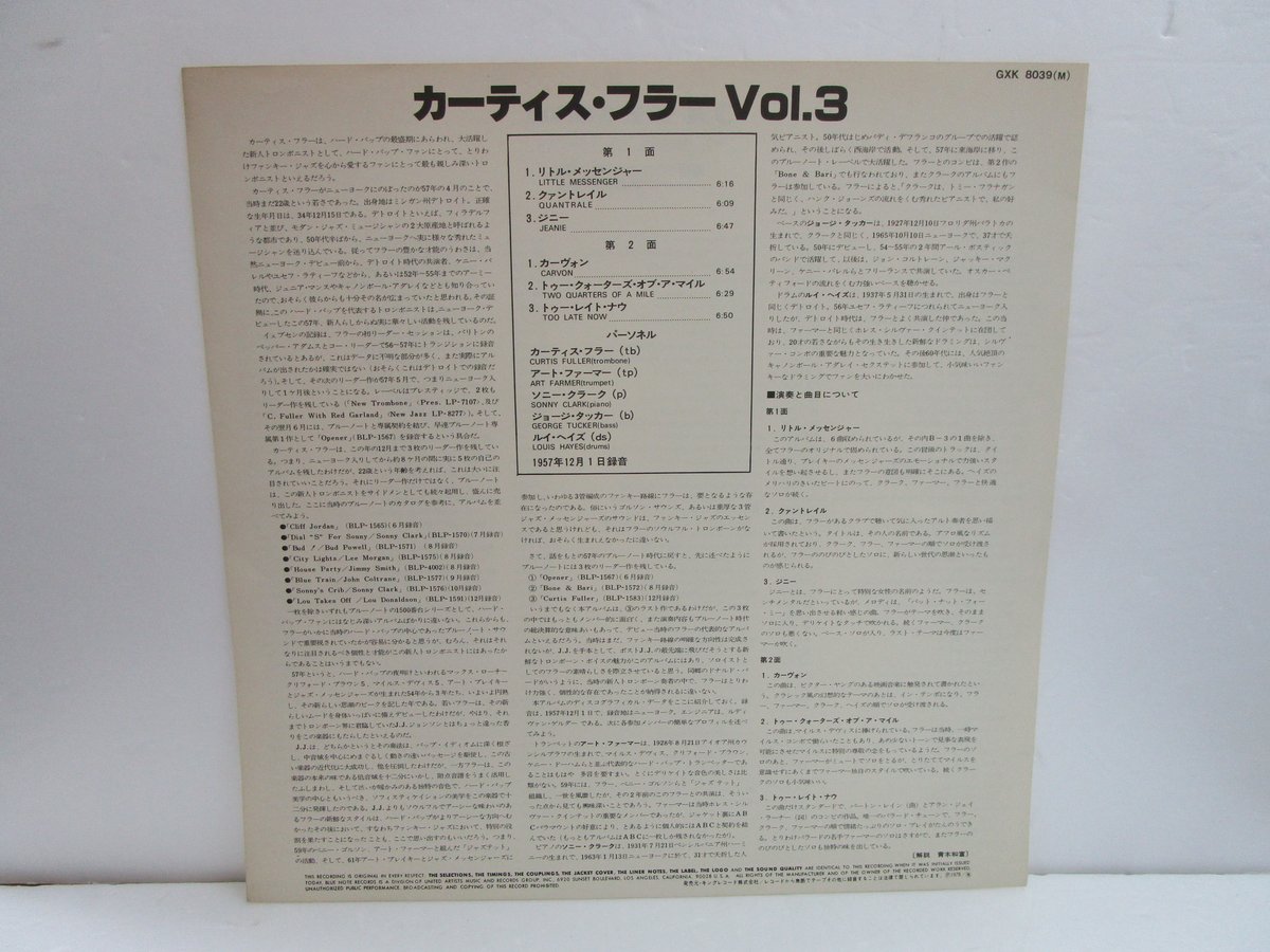 CURTIS FULLER / Vol.3 | TOHTO records & books a