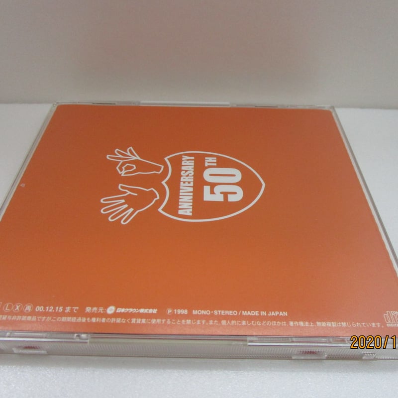 山下毅雄 / ジャイアントロボ～ルパン三世 早すぎた奇才 山下毅雄の