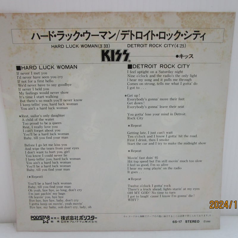 KISS / Hard Luck Woman b/w Detroit Rock City 7イ