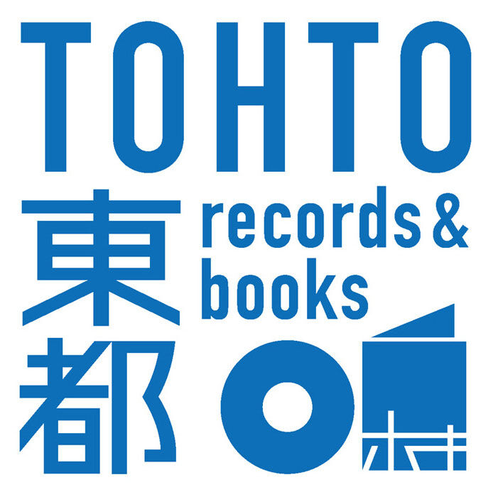 TOHTO records & books annex