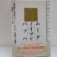 つかこうへい / 戯曲・シナリオ 作品集 1 ＊古書＊ | TOHTO