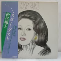 THE STAR CLUB/ 1977-1997 20th Anniversary Indep
