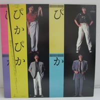 砂原良徳 Tokyo Underground Airport / What's Undergr