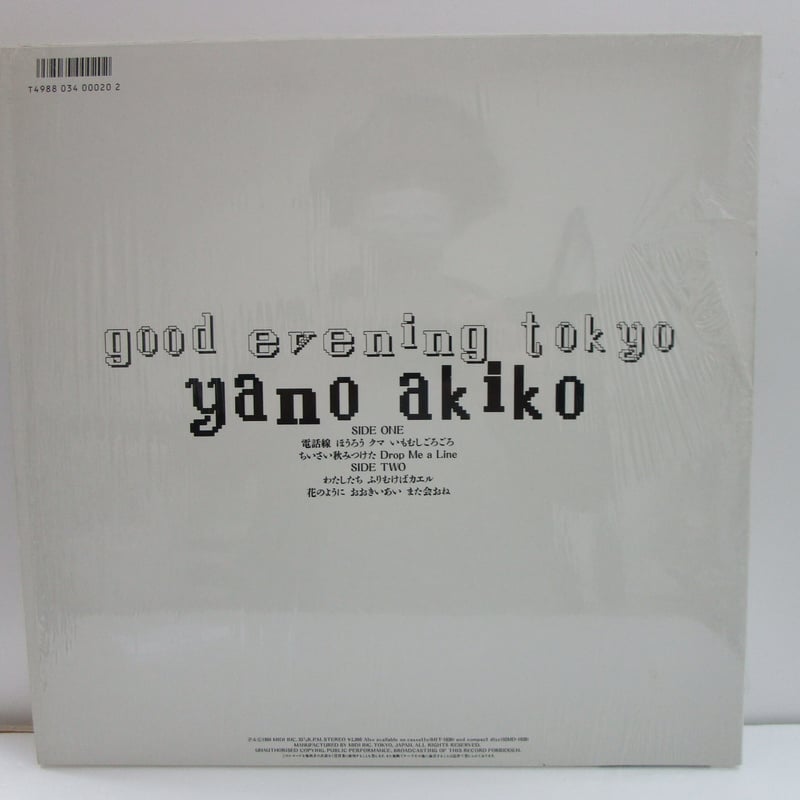 矢野顕子 / グッド・イーブニング・トウキョウ | TOHTO records & books