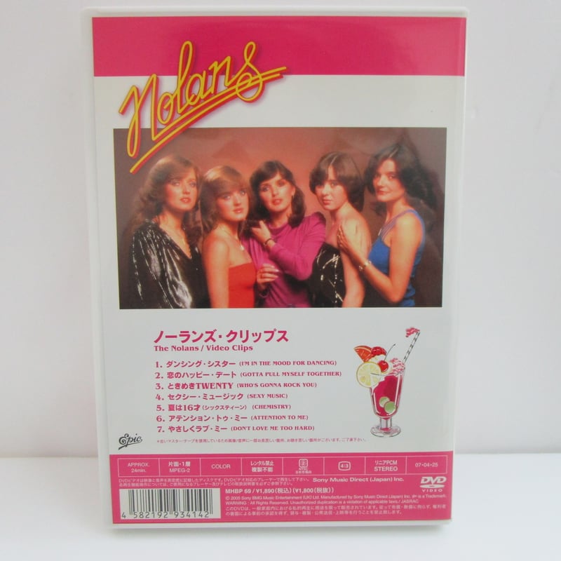 (未使用･未開封品)　ノーランズ・クリップス [DVD] sdt40b8 NOLANS / Video Clips＊DVD | TOHTO records & book