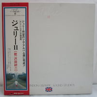 アウト・キャスト / 君も僕も友達になろう | TOHTO records & books a