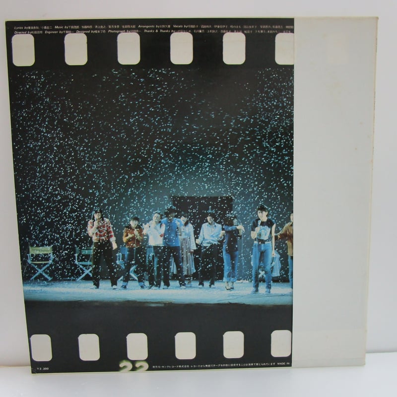 東京キッドブラザーズ / Nostalgic Kid 一つの同じドア | TOHTO reco