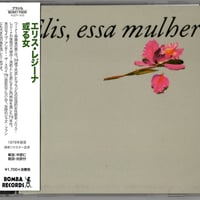CD CDアルバム 桜川唯丸 ウランバン