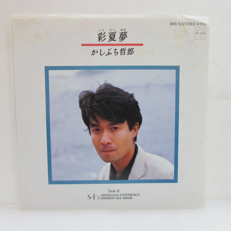 【中古】 かしぶち哲郎　映画音楽集　TETSUROH　KASHIBUCHI　Musiques　De　Films/ＣＤ/MHCL-1859 Amazon.co.jp: かしぶち哲郎 映画音楽集 TETSUROH KASHIBUCHI