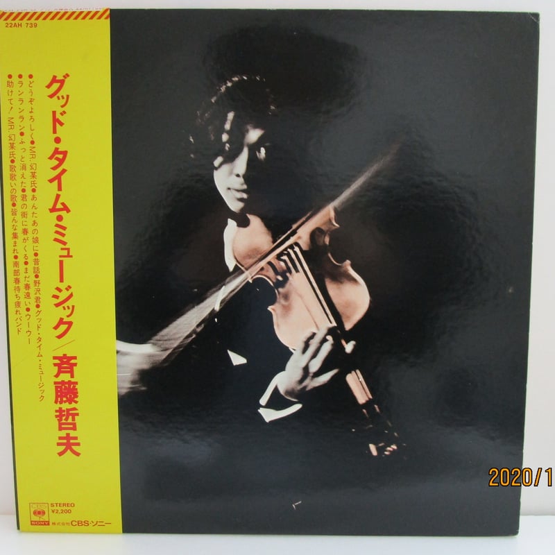 斉藤哲夫 / グッド・タイム・ミュージック | TOHTO records