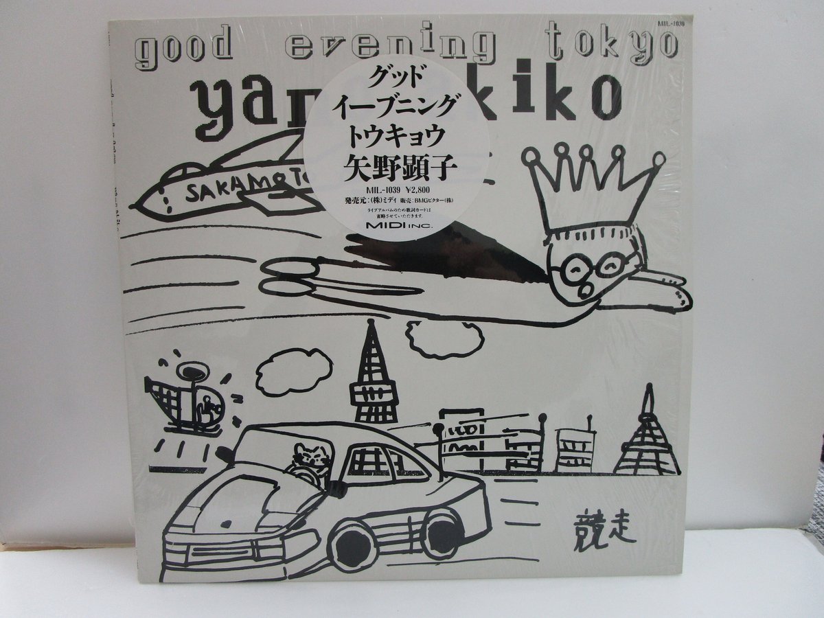 矢野顕子 / グッド・イーブニング・トウキョウ | TOHTO records & books