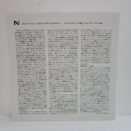 ROLAND HANNA  / Lover Come Back to Me