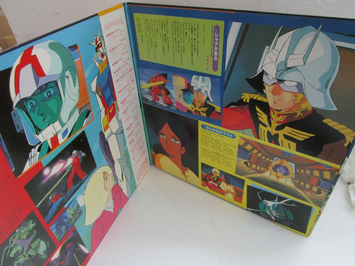 限定盤　未開封　ベストオブガンダム 限定ピクチャーレコード ベスト・オブ・ガンダム / ピクチャー・レコード | TOHTO
