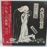 高野寛/ある日,駅で 8cm CD 高野寛 / ある日、駅で 8cm CD | TOHTO records & books annex