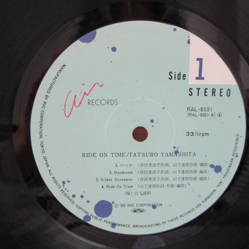 山下達郎 / Ride on Time カバー付き | TOHTO records & boo