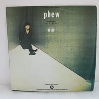 高野寛 / ある日、駅で 8cm CD | TOHTO records & books annex