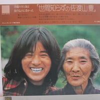 ムーンライダーズ　LIVE at SHIBUYA AX 2009.1.21. ムーンライダーズ / Live at Shibuya AX 2009.4.21 ＊ CD |