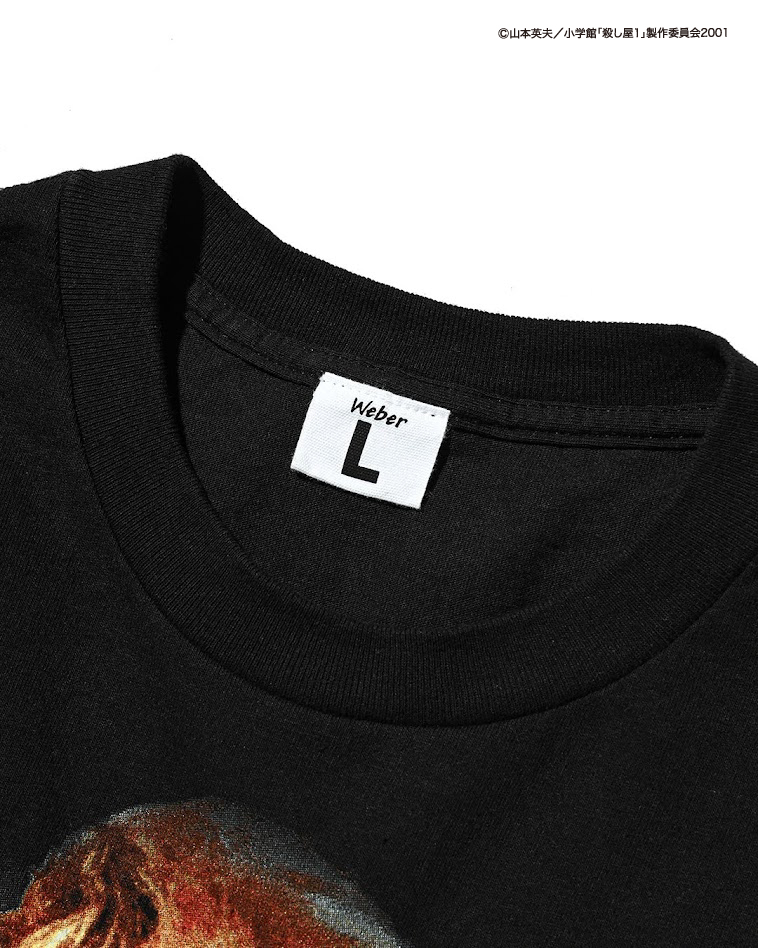 殺し屋1×weber] T shirt (Poster art 2) | weber
