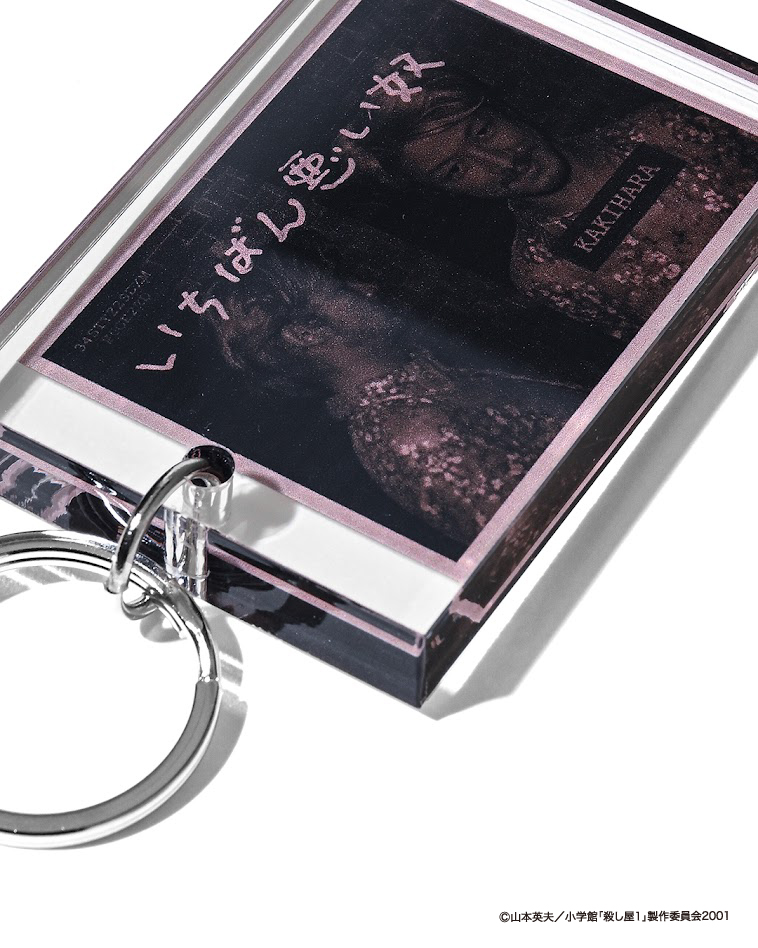 殺し屋1×weber] Acrylic Key chain (いちばん悪い奴) | weber