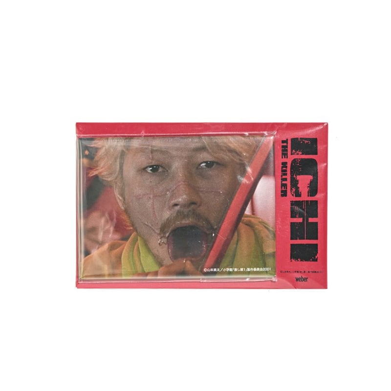殺し屋1× weber] Magnet | weber