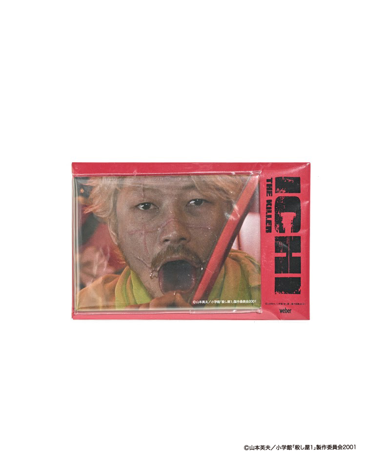 殺し屋1× weber] Magnet | weber