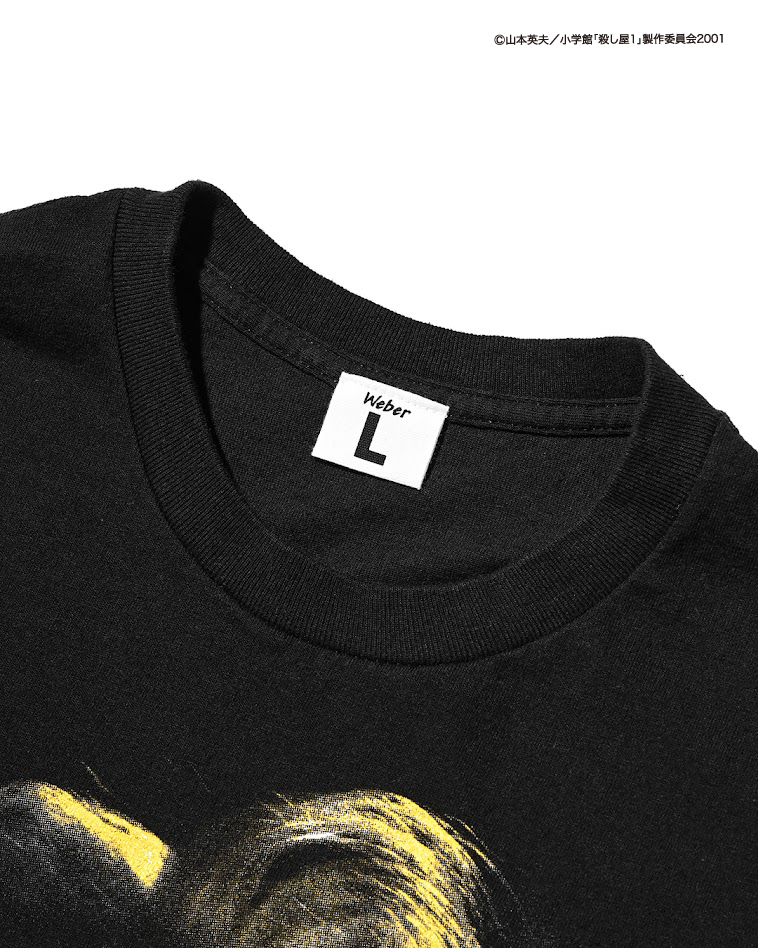 殺し屋1×weber] T shirt (Yellow) | weber